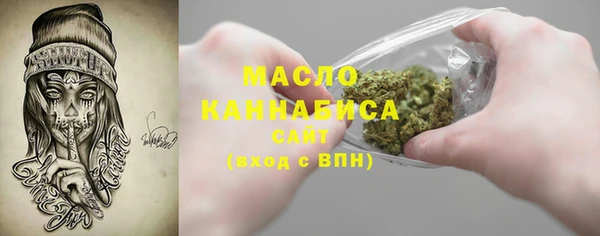 2c-b Абдулино