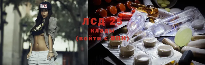 Лсд 25 экстази кислота  Богучар 